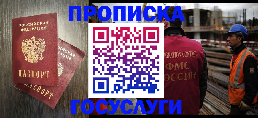 регистрация для дет. сада в Заволжске